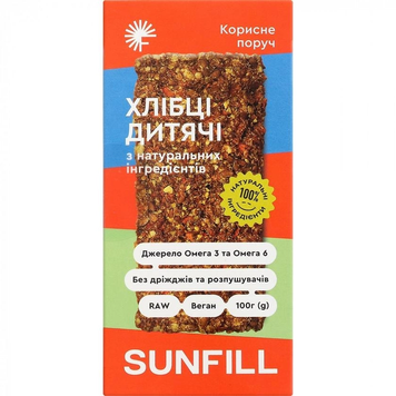 Хлібці дитячі, Sunfill 100 г 1015 фото