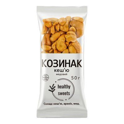 Козинак Кеш'ю Healthy sweets, 50 г 4835 фото