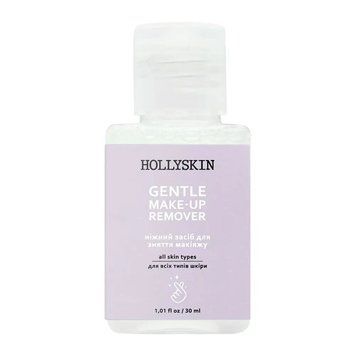 Ніжний засіб для зняття макіяжу HOLLYSKIN, 30 ml 2096 фото