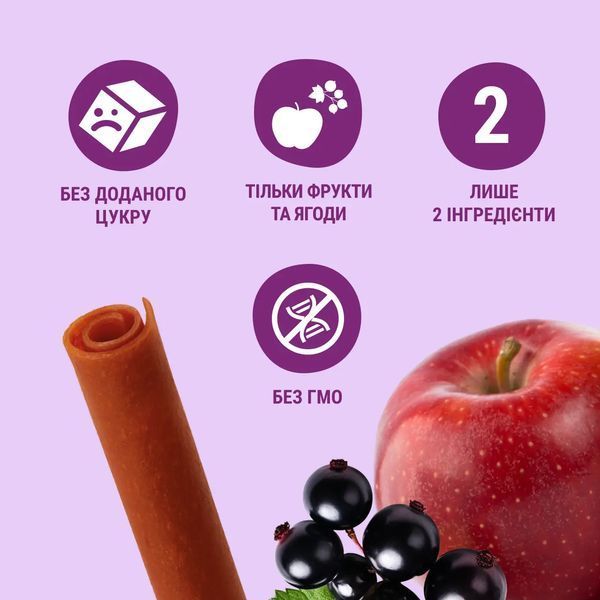 Фруктово-ягідна цукерка Яблуко-смородина Fruit Roll Looong Bob Snail, 15 г 4357 фото