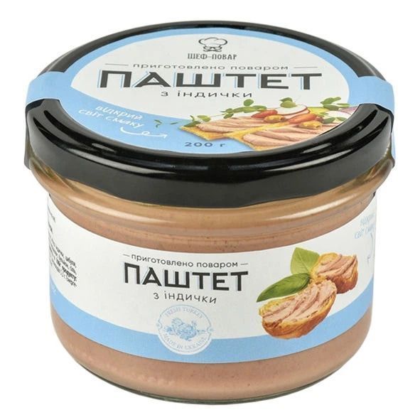 Паштет з індички Шеф-кухар, 200 г 4192 фото Паштет з індички Шеф-кухар, 200 г 4192 фото