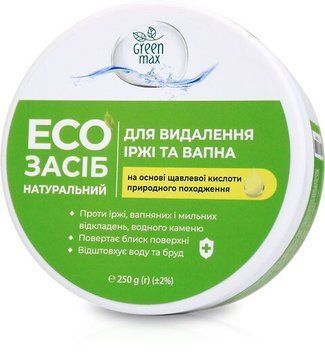 Еко засіб натуральний для видалення іржі та вапна Green Max, 250 г 629 фото