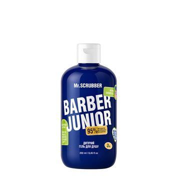 Дитячий гель для душу Barber Junior Mr.SCRUBBER, 250 мл 2514 фото