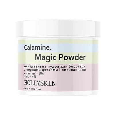 Очищувальна пудра для боротьби з чорними цятками і висипаннями Calamine. Magic Powder HOLLYSKIN, 30g 2101 фото