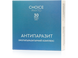 Антипаразит