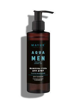 Парфумований шампунь-гель для душу 3 в 1 для чоловіків "aqua for men" натуральний tm mayur 200 мл 2524 фото
