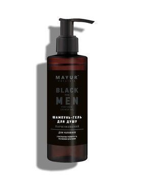 Парфумований шампунь-гель для душу 3 в 1 для чоловіків "black for men" натуральний tm mayur 200 мл 2525 фото
