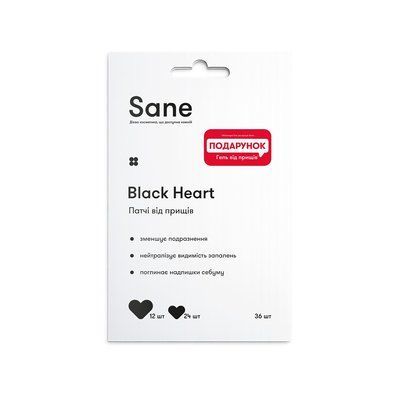 Патчі від прищів Black Hеart Sane, 36 шт 4648 фото