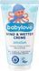Крем від вітру та холоду Babylove, 75 ml 2128 фото 1