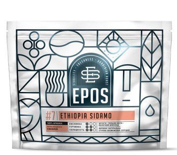 Кава мелена Ethiopia Sidamo свіжообсмажена 100% Арабіка 200г 2285 фото