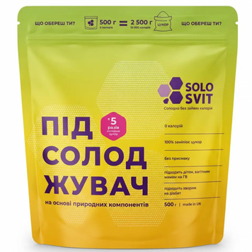 Підсолоджувач Солосвіт ПАЧКА 5 ТМ SoloSvit, 500г 1-5384 фото