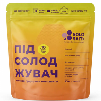 Підсолоджувач Солосвіт ПАЧКА 10 ТМ SoloSvit, 500г 1-5383 фото
