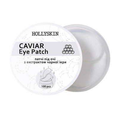 Тканинні патчі під очі Caviar Eye Patch HOLLYSKIN, 100 шт 4769 фото