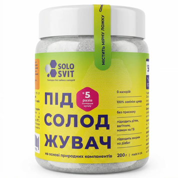 Підсолоджувач жовтий в баночці 1:5 без присмаку ТМ SoloSvit, 200 г 1-627 фото
