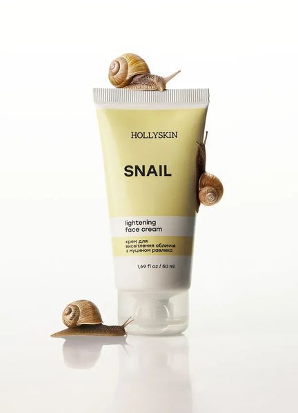 Крем для висвітлення обличчя з муцином равлика HOLLYSKIN Snail Face Cream HOLLYSKIN, 50 ml 2106 фото