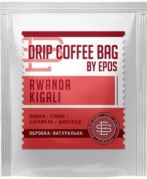 Дріп кава Rwanda Kigali, 12 г 4540 фото