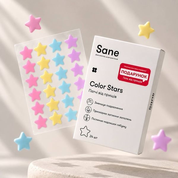Патчі від прищів Color Stars Sane, 24 шт 4942 фото